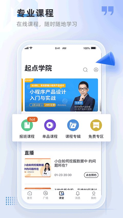 截图5